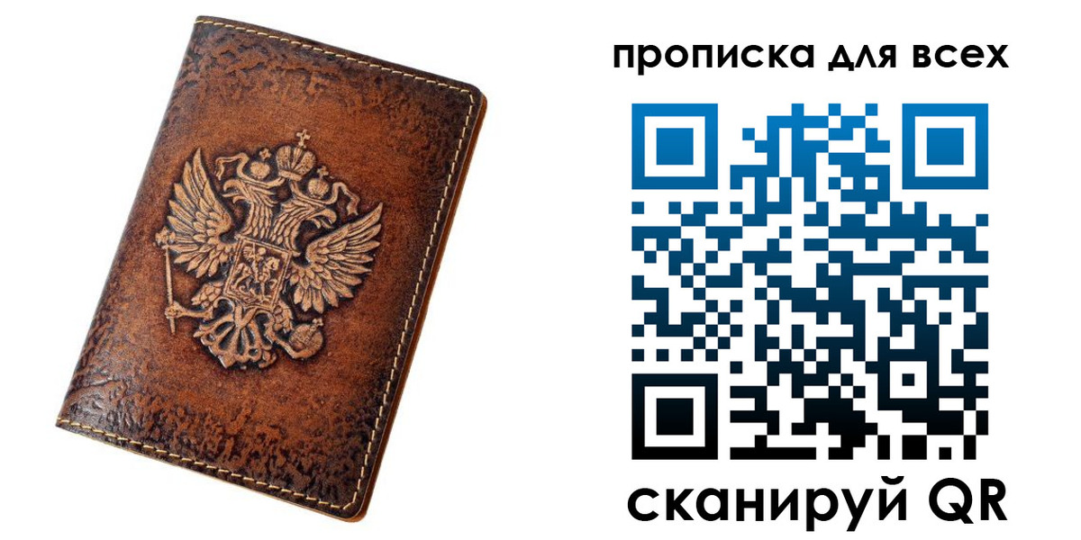 регистрация для школы в Абинске
